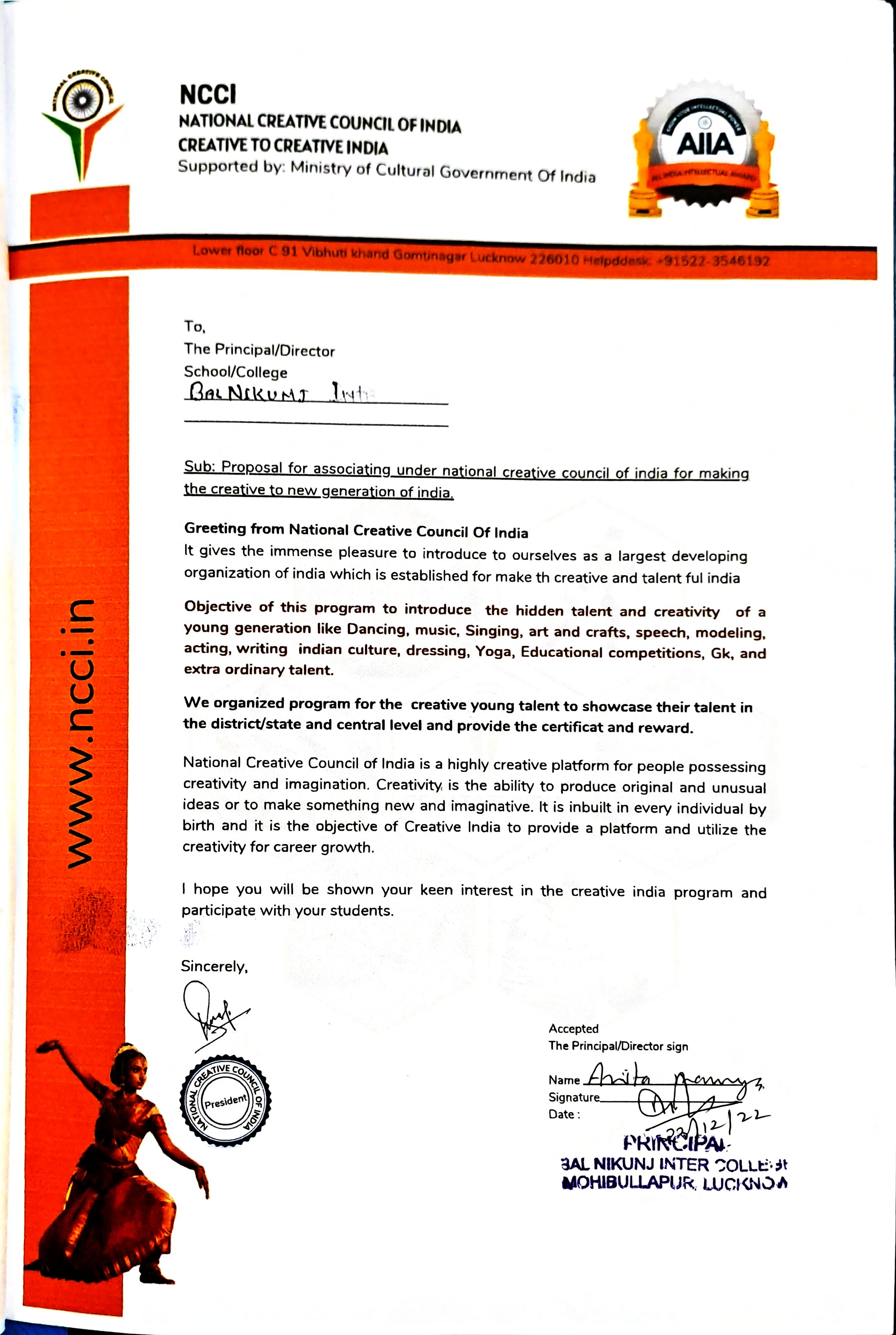 Saraswati vidya Mandir